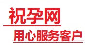剑阁捐卵试管助孕机构-代媽网